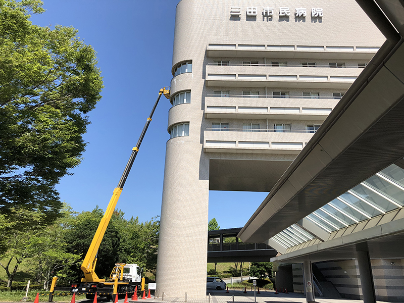 外壁防水改修工事 三田市民病院 様 深谷工務店施工実績のご紹介