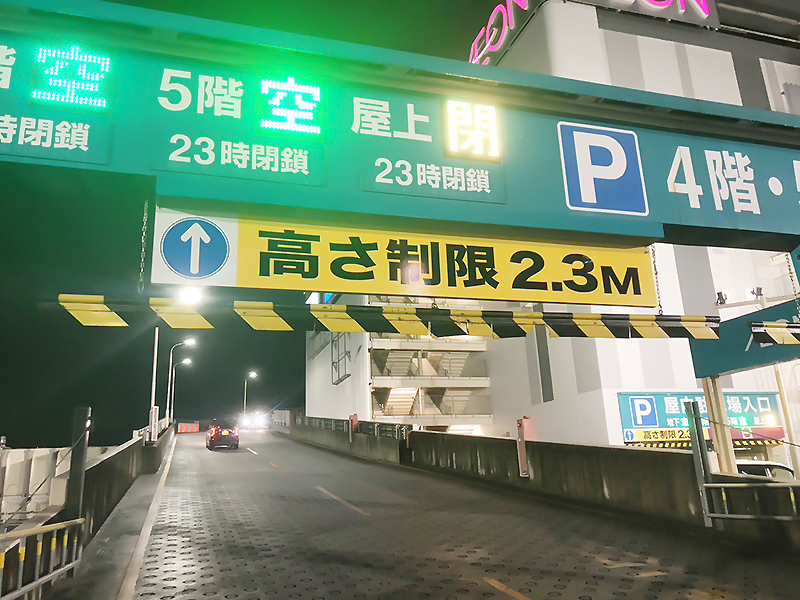 イオンモール神戸北 看板設置工事 施工事例