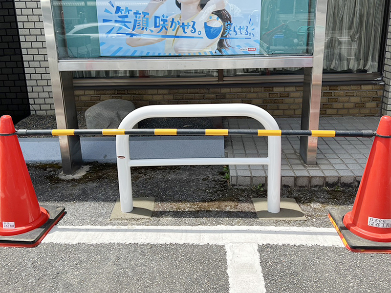 バリケード取替工事 深谷工務店 施工事例