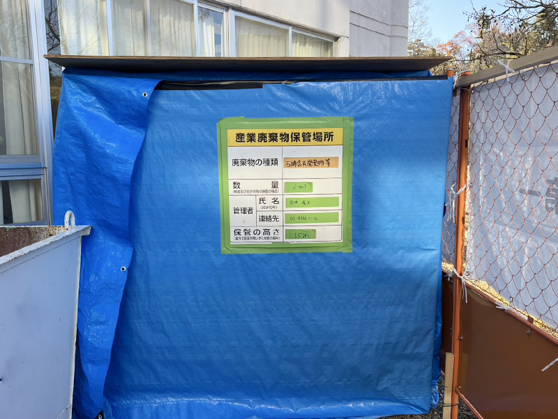 ゆりのき台中学校-外壁塗料アスベスト除去工事